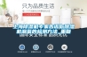 上海樱桃TV在线观看机专家告诉你樱桃TV在线观看机漏氟的检测方法_重复