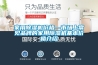 家用樱桃TV在线观看机价格—市场上常见品牌的家用樱桃TV在线观看机基本价格介绍