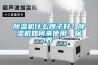 樱桃TV在线观看机什么牌子好？樱桃TV在线观看机如何来使用、保养