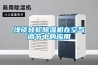 浅谈转轮樱桃TV在线观看机在空气调节中的应用