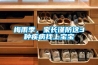 梅雨季，家长谨防这3种疾病找上宝宝