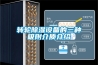 转轮樱桃TV在线观看设备的三种吸附介质介绍