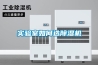 实验室如何选樱桃TV在线观看机