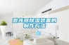 激光器樱桃TV在线观看装置的制作方法