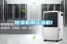 樱桃TV在线观看机用压缩机1