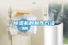 樱桃TV在线观看机的制作方法