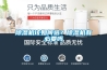 樱桃TV在线观看机该如何选？樱桃TV在线观看机有必要吗