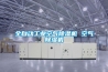 全自动工业空气樱桃TV在线观看机 空气樱桃TV在线观看机