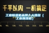 工业樱桃TV在线观看机品牌十大排名（工业加湿机）