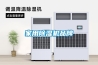 家用樱桃TV在线观看机品牌