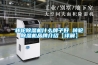 转轮樱桃TV在线观看机什么牌子好 转轮樱桃TV在线观看机品牌介绍【详解】