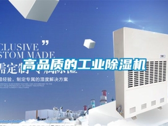 常见问题高品质的工业樱桃TV在线观看机