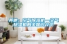 其他：空气樱桃TV在线观看机—空气樱桃TV在线观看机相关知识介绍