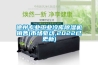 德州专业工业冷库樱桃TV在线观看机销售(市场驱动,2022已更新)