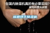 槟榔烘干樱桃TV在线观看机