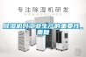 樱桃TV在线观看机对工业生产的重要性_重复