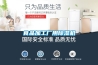 食品加工厂用樱桃TV在线观看机