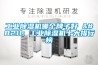 工业樱桃TV在线观看机哪个牌子好 – 工业樱桃TV在线观看机十大排行榜