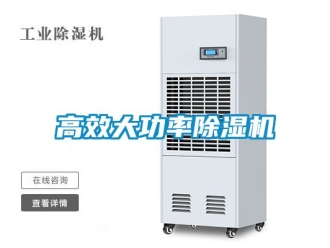 行业樱桃视频APP在线观看高效大功率樱桃TV在线观看机