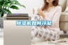 樱桃TV在线观看机如何冷凝