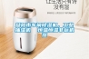 益阳市车间樱桃TV在线观看机，工业抽湿机  恒温恒湿非标机器