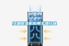 红酒樱桃TV在线观看机应用于酒行业
