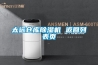 太远仓库樱桃TV在线观看机 返回列表页
