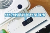 转轮樱桃TV在线观看机参数是多少？