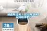 供应樱桃TV在线观看机／昆山樱桃TV在线观看机／无锡樱桃TV在线观看机／