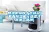樱桃TV在线观看机品牌十大排名(看看樱桃TV在线观看机行业谁才是第一品牌)