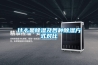 什么是樱桃TV在线观看及各种樱桃TV在线观看方式对比