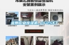 金刚工业樱桃TV在线观看机_CF25KT