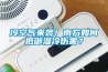冷空气来袭！南方如何抵御湿冷伤害？