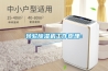 转轮樱桃TV在线观看机工作原理：