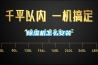 樱桃TV在线观看机怎么安装