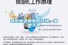 转轮樱桃TV在线观看机维护计划，需要注意