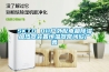 SKTO 011户外配电箱樱桃TV在线观看加热器装置恒温器常闭欣广鑫