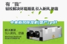 中央新风樱桃TV在线观看机(国产).pdf