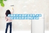 成都新款泳池樱桃TV在线观看热泵,泳池樱桃TV在线观看热泵原理图,樱桃TV在线观看机