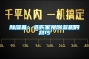 樱桃TV在线观看机：选购家用樱桃TV在线观看机的技巧