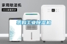 求购工业樱桃TV在线观看机