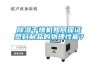 樱桃TV在线观看干燥机如何保证塑料制品的物理性能？