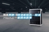 其他：樱桃TV在线观看机排水—樱桃TV在线观看机排水原理