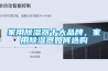 家用樱桃TV在线观看器十大品牌，家用樱桃TV在线观看器如何选购