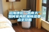 沿海地区“水南天”如何室内防潮樱桃TV在线观看要点全攻略
