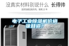 电子工业樱桃TV在线观看机价格谁知道？