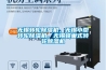 无锡转轮樱桃TV在线观看机，无锡小型转轮樱桃TV在线观看机，无锡蜂巢式转轮樱桃TV在线观看机
