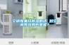 空调如果开樱桃TV在线观看的话 对空调有没有伤害呢？