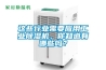 这些行业需要应用工业樱桃TV在线观看机，你知道有哪些吗？