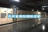 苏州家用民用樱桃TV在线观看机